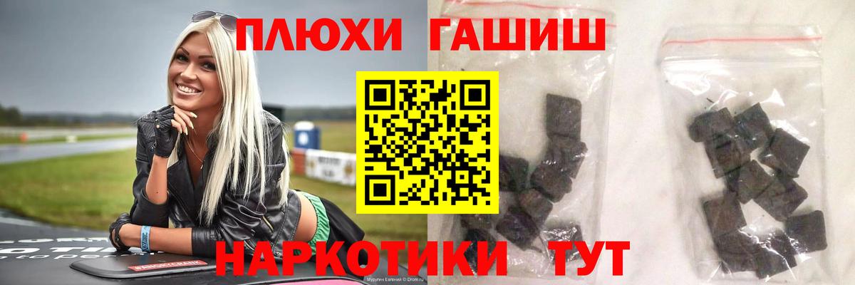 ГАШ Ice-O-Lator Красноармейск