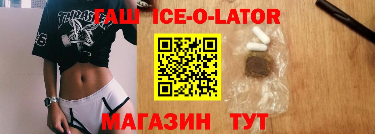 ГАШИШ гашик  ГАШ  Красноармейск  Вход с VPN  ГАШИШ гашик 