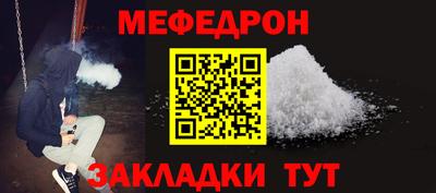 скорость mdpv Кинель