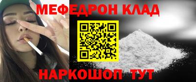 скорость Кандалакша
