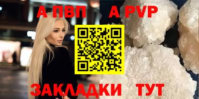 скорость Кандалакша