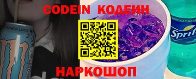 скорость Кандалакша