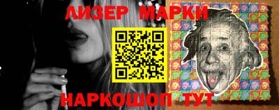гидра Камышлов