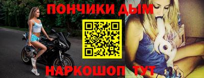 гидра Камышлов