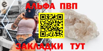 ешки Канаш