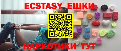 ешки Канаш