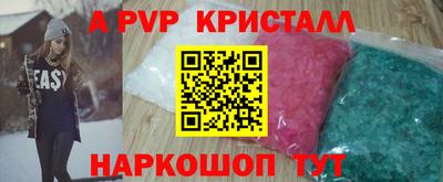 ешки Канаш