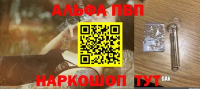 гидра Камышлов