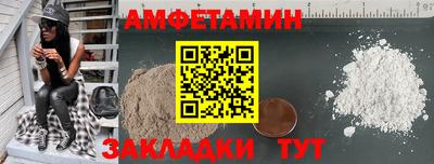 скорость Кандалакша