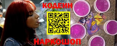 гидра Камышлов