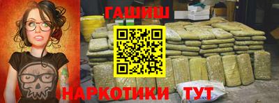 гидра Камышлов