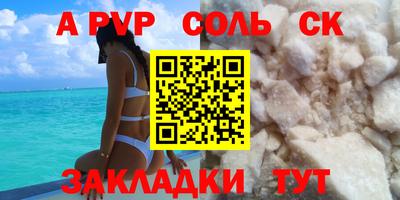 гидра Камышлов