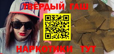 гидра Камышлов