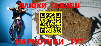 гидра Камышлов