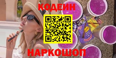 гидра Камышлов