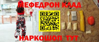 ешки Канаш