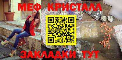 гидра Камышлов