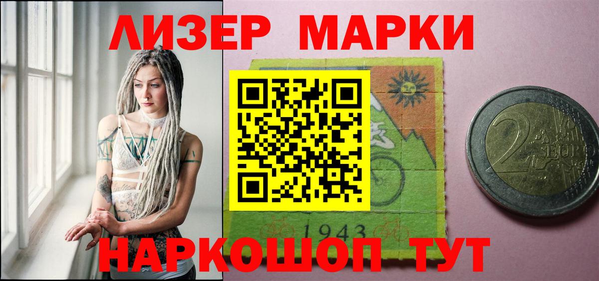 LSD-25 экстази ecstasy  Вход с VPN  Красноармейск  ЛСД экстази ecstasy 