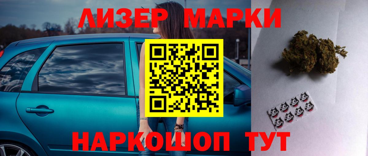 Лсд 25 экстази кислота Красноармейск