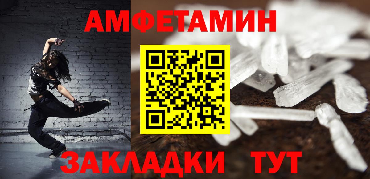 Красноармейск  Метамфетамин винт  Вход с VPN  Метамфетамин винт 