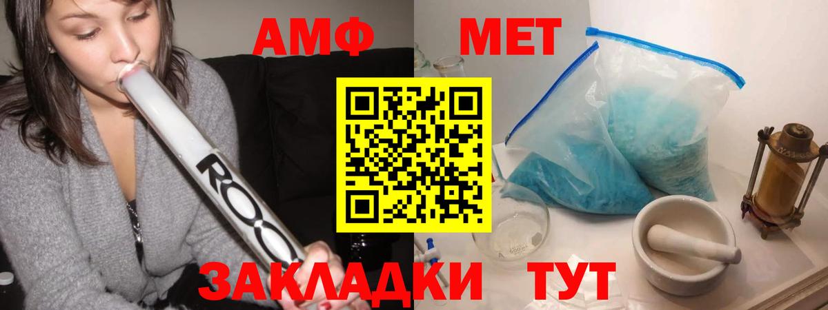 Мефедрон Красноармейск