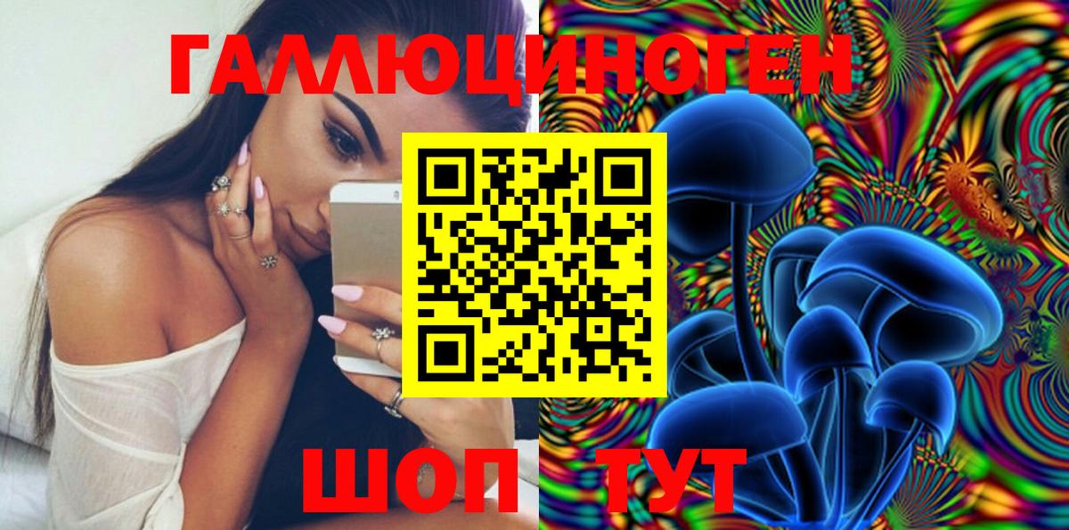 Красноармейск  МАРИХУАНА  Вход с VPN  Cocaine  Гашиш  Мефедрон кристаллы 