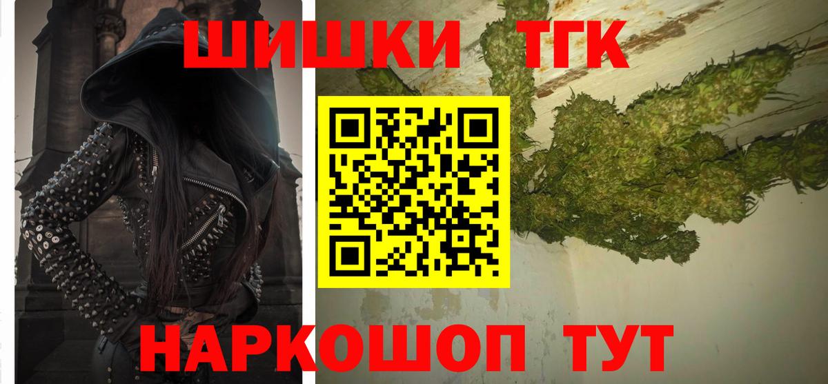 Конопля гибрид Красноармейск